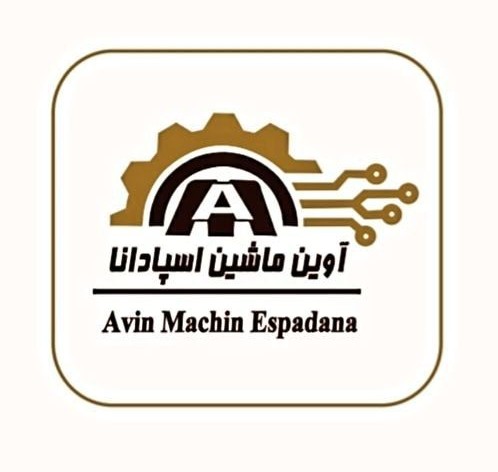 آوین ماشین اسپادانا