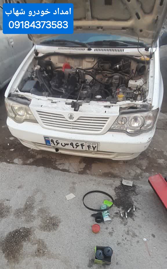 خدمات امداد خودرو در اراک