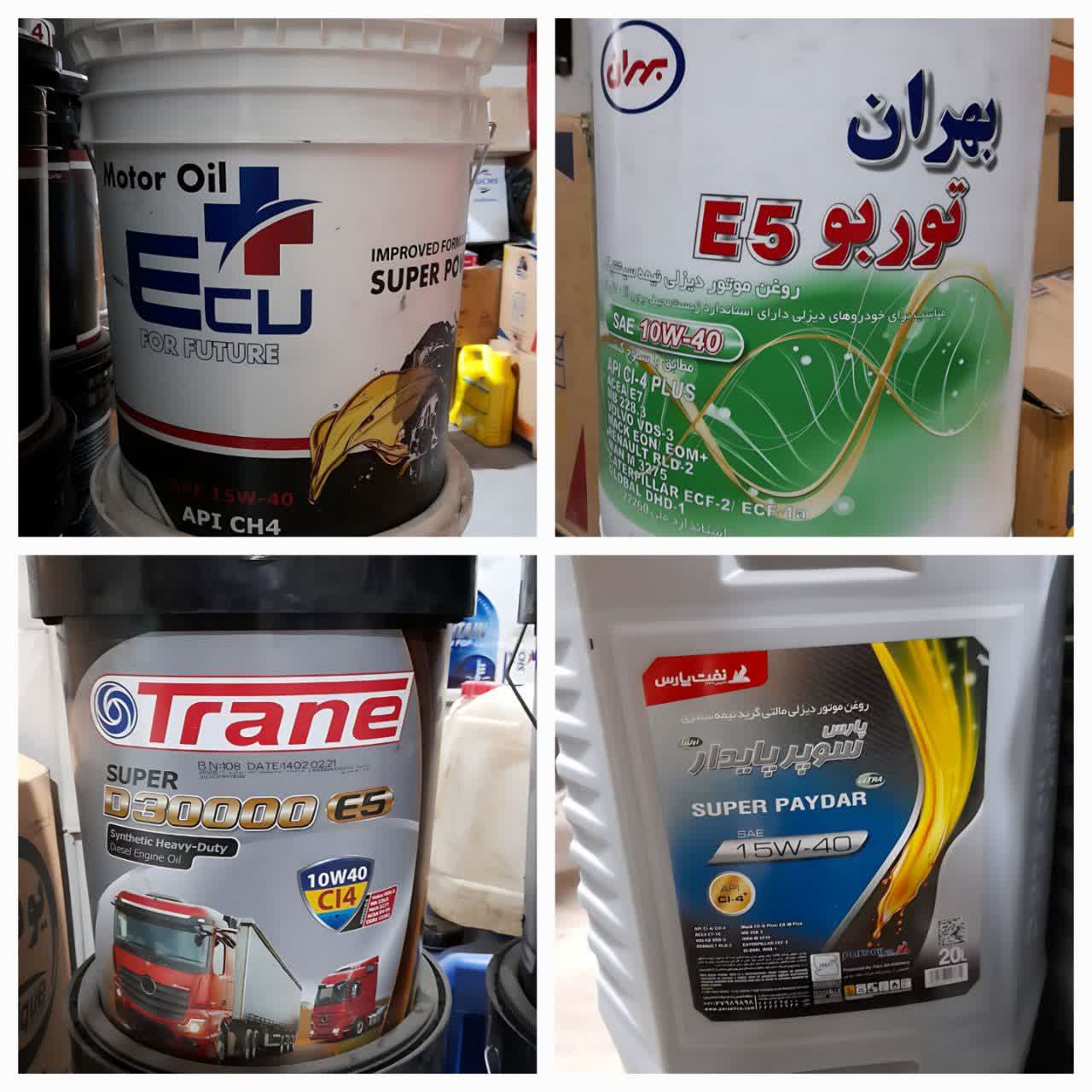 تعویض روغن زرین شهر 