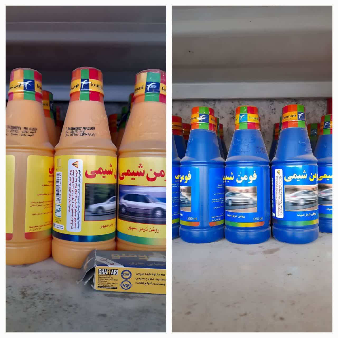 تعویض روغن زرین شهر 
