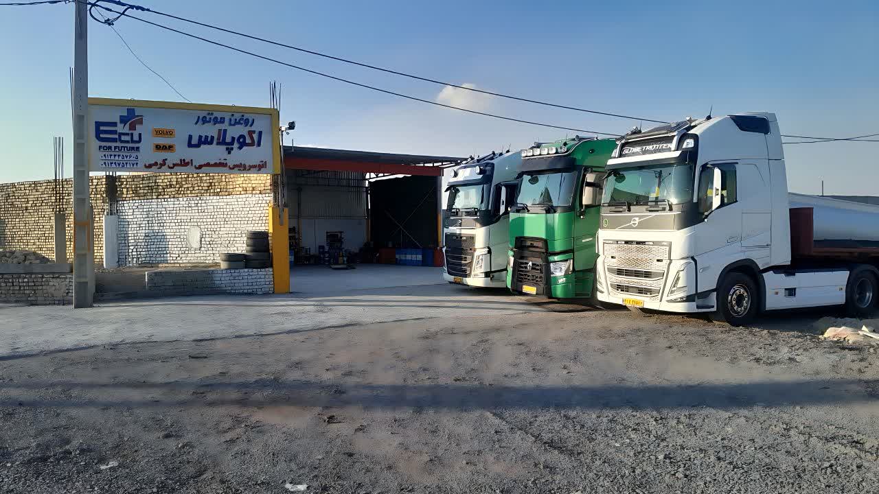 تعویض روغن زرین شهر