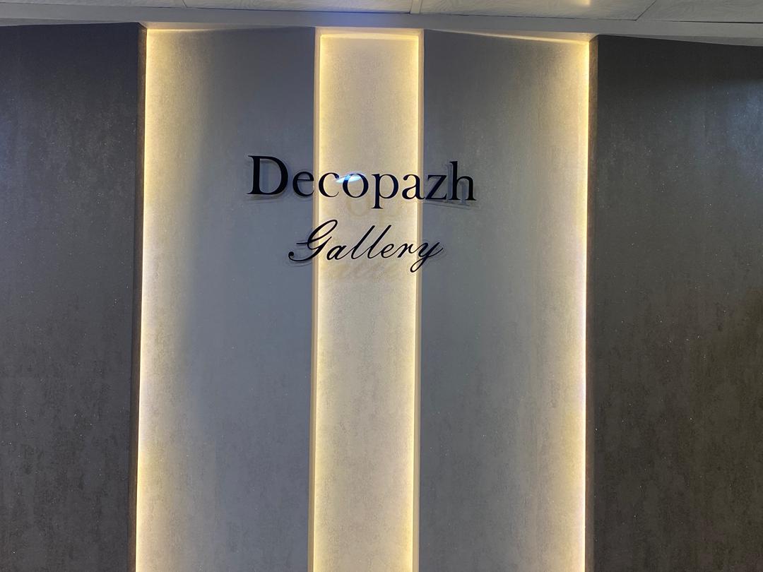 تابلوسازی در الهیه مشهد