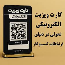 کارشناس صفر تا صد تبلیغات در سراسر ایران