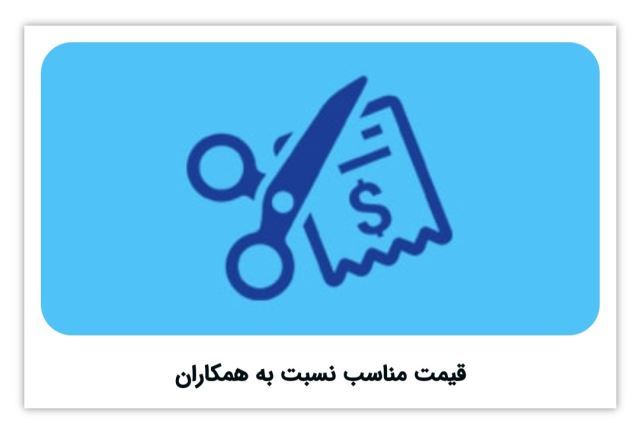 تاسیسات دنا