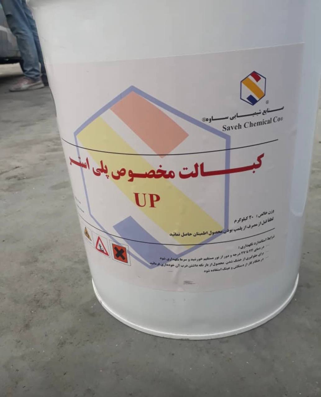 خرید رزین وینیل استر