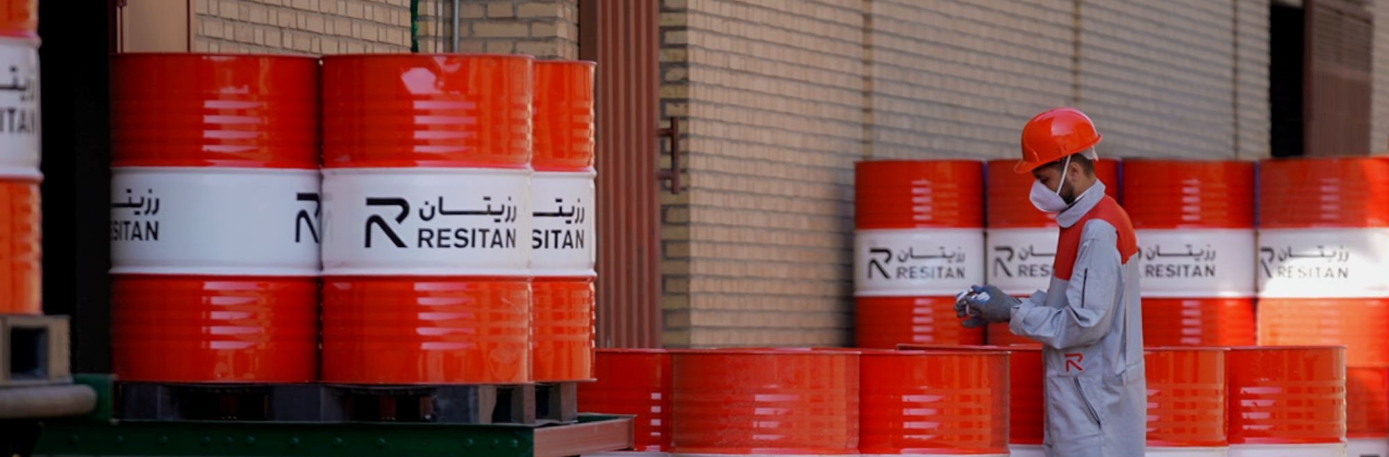 رزین رزیتان