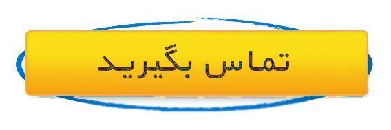 درب و پنجره دوجداره در قم