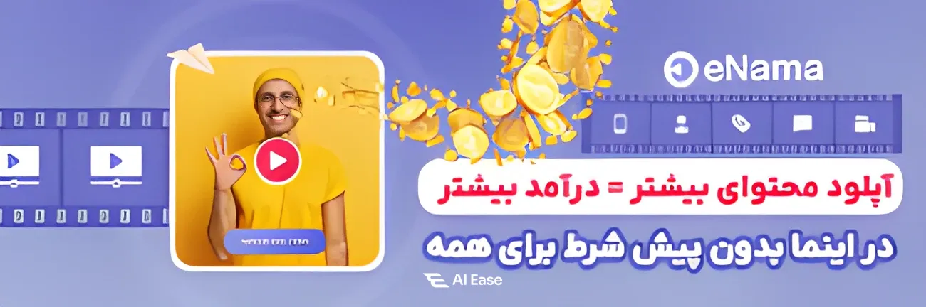 طراح سایت و سئو  