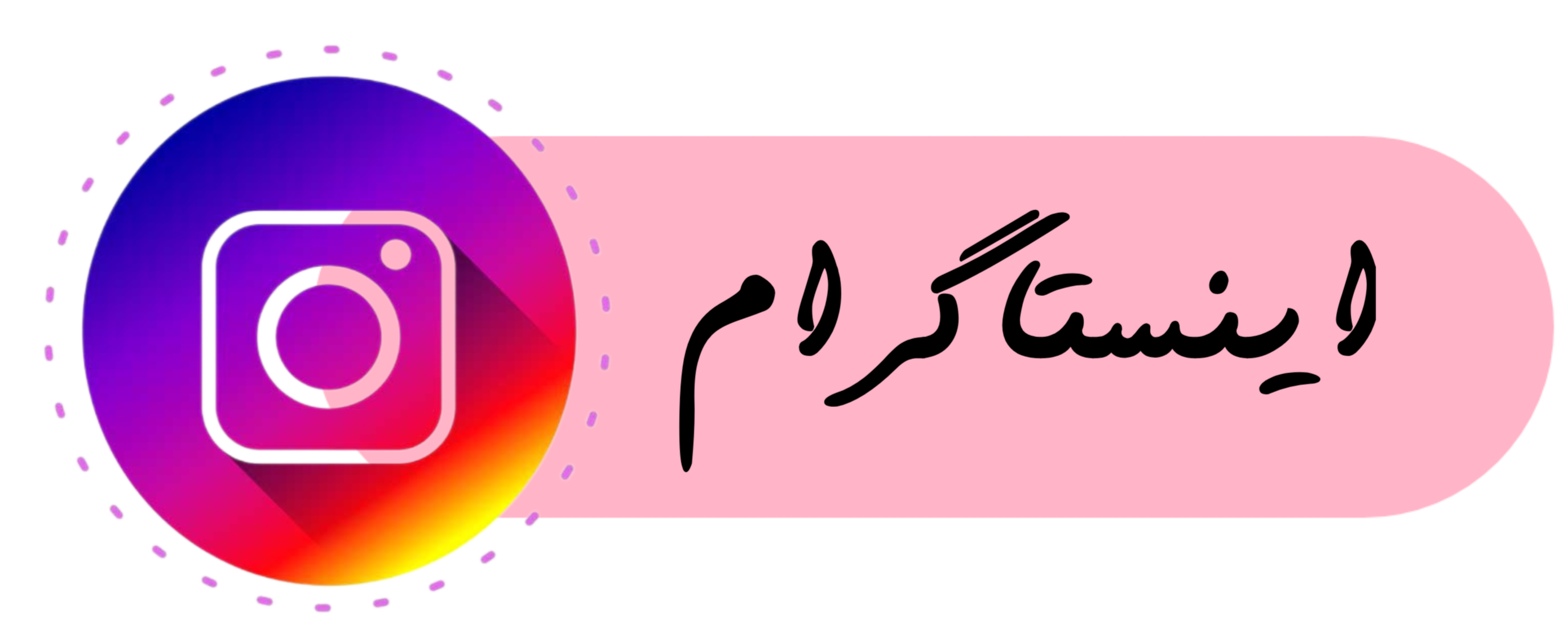 تبلیغات کسب و کار ارزان 