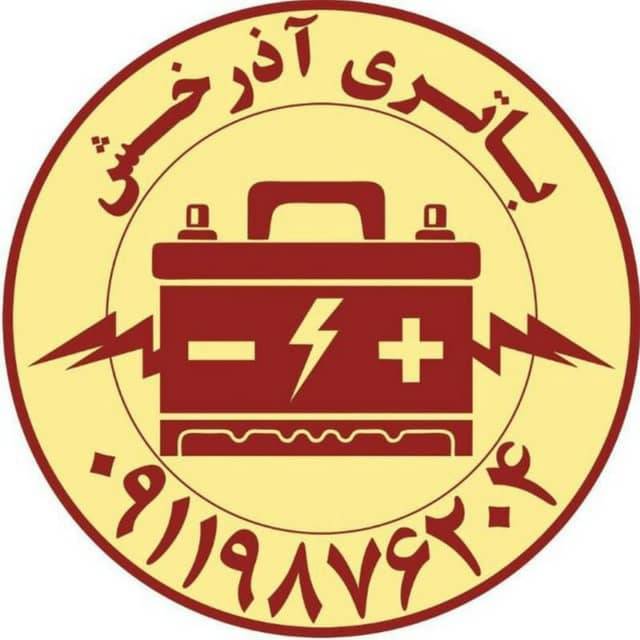 تعویض باتری در محل رشت