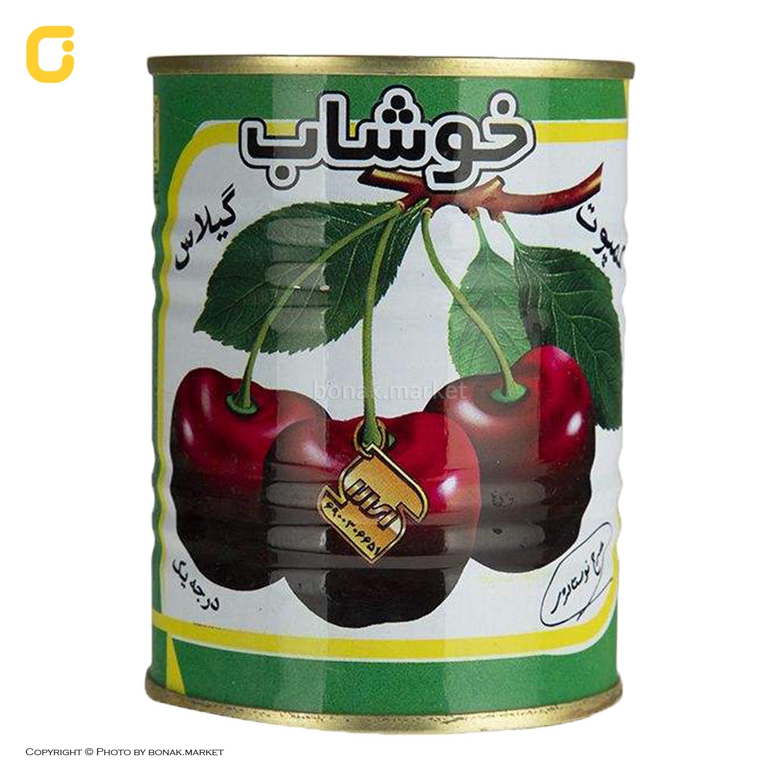 تولید کمپوت