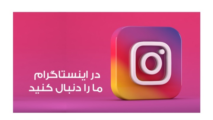 مهدی اقبالی