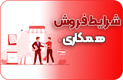خرید لباس کار و ایمنی با قیمت مناسب در اهواز 