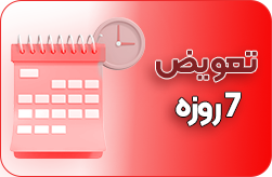 خرید لباس کار و ایمنی با قیمت مناسب در اهواز 