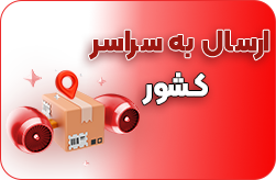 خرید لباس کار و ایمنی با قیمت مناسب در اهواز 