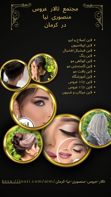 پاکسازی پوست (فشیال)
