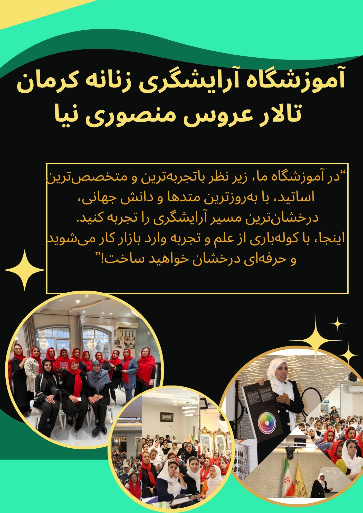 پاکسازی پوست (فشیال)