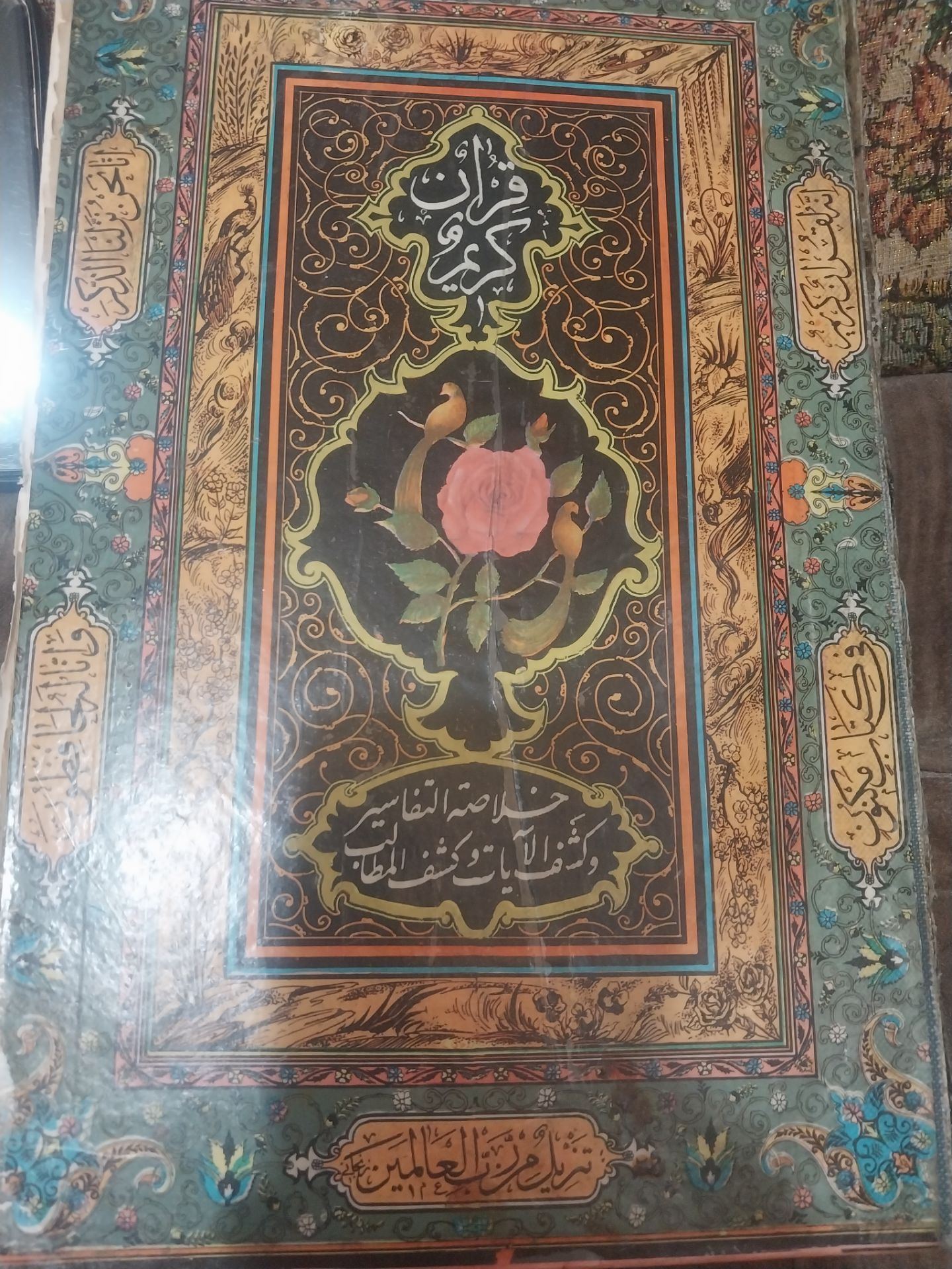 بهترین دعانویس جهانی  
