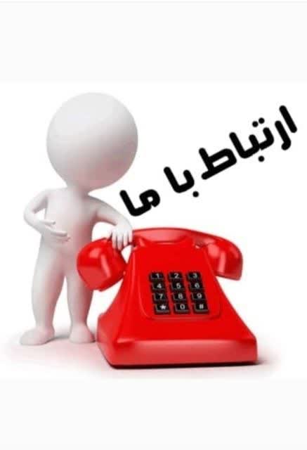 تعمیرات یخچال در شهرکرد