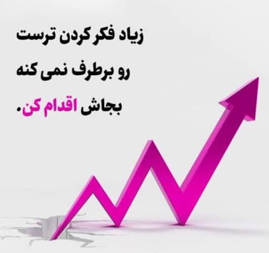 مهسا جاویدان