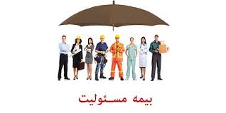 بیمه آسیا در تهران