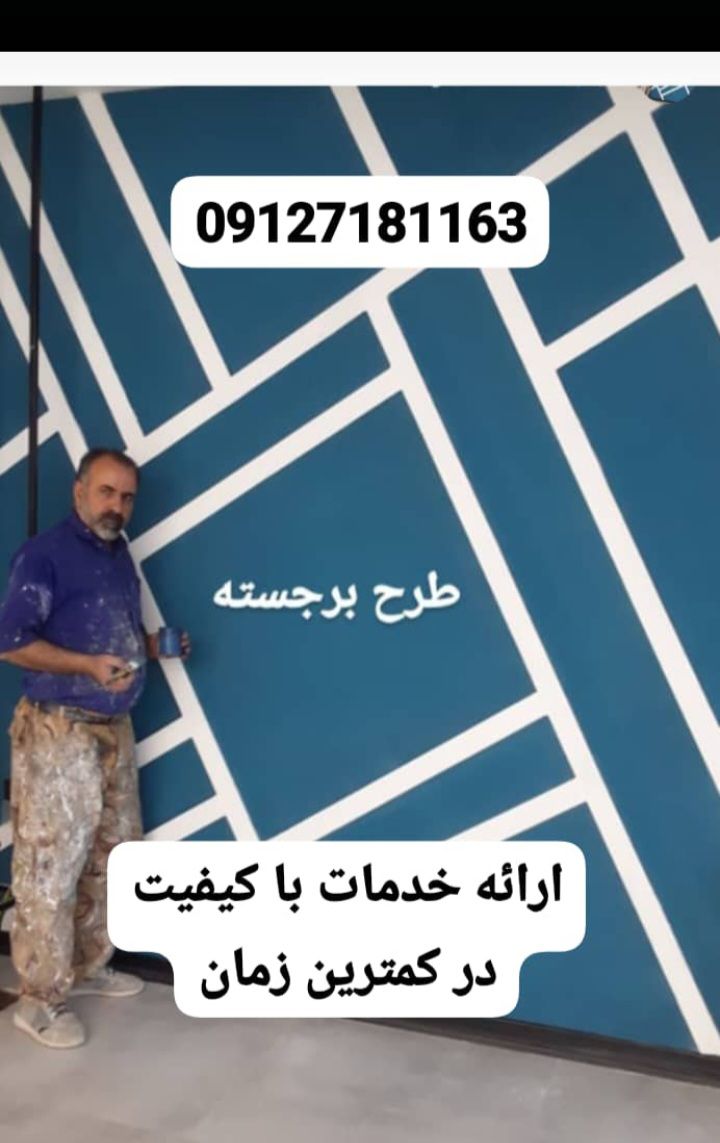رنگ برجسته