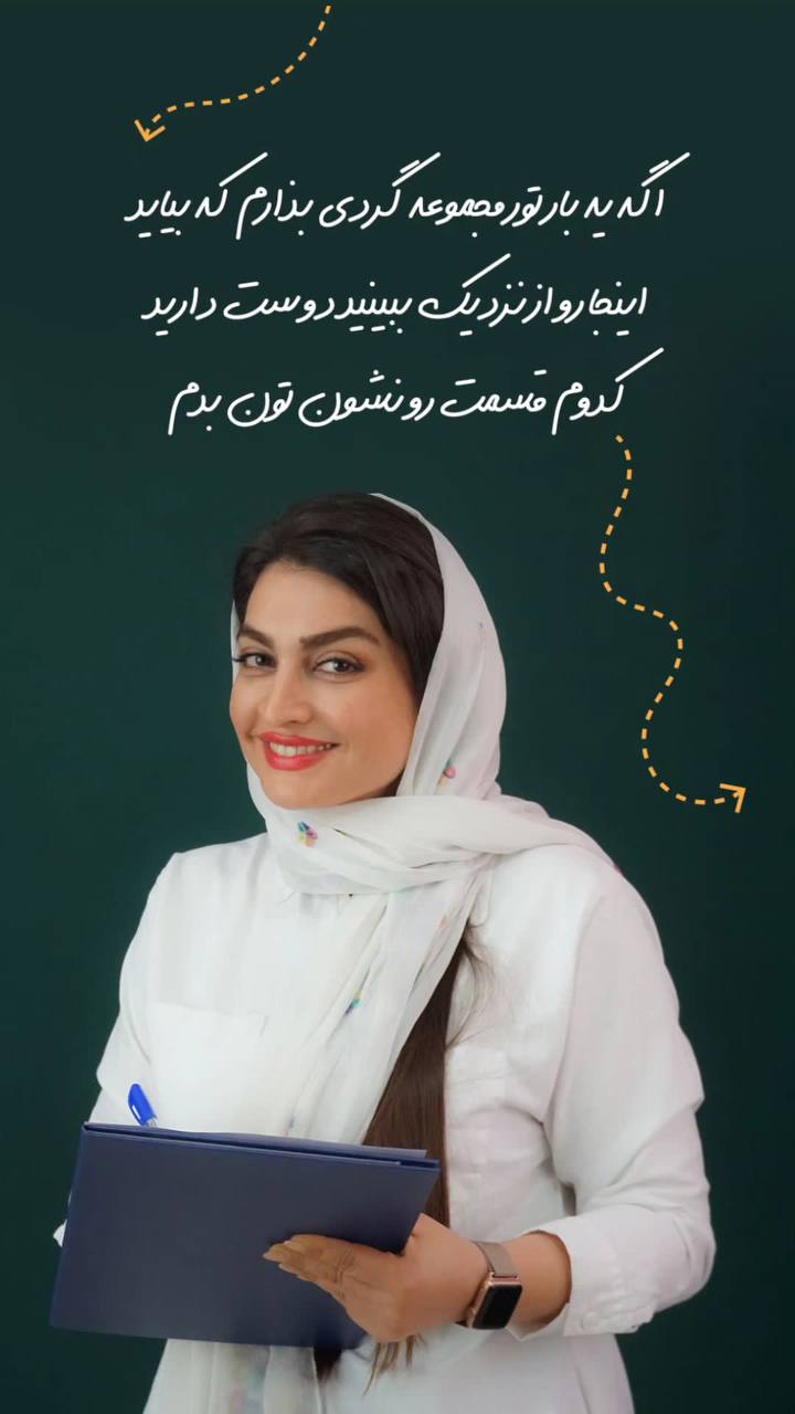 ماساژ ریلکسی در اصفهان