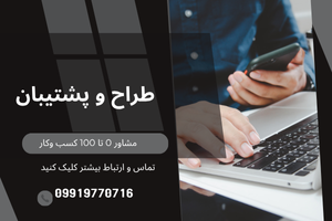 مرکز ماساژ تخصصی در اصفهان