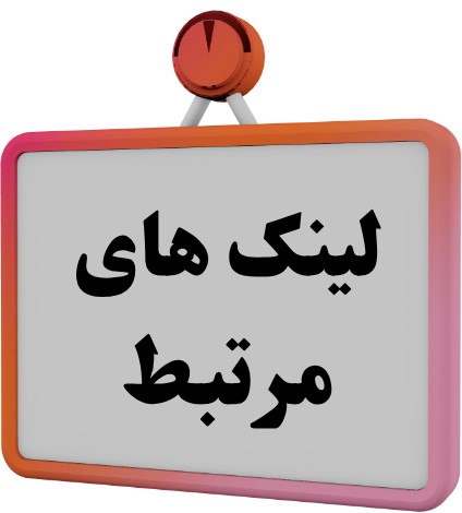 بهترین آموزشگاه آرایشگری کرمان  