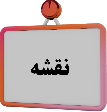 بهترین آموزشگاه آرایشگری کرمان  