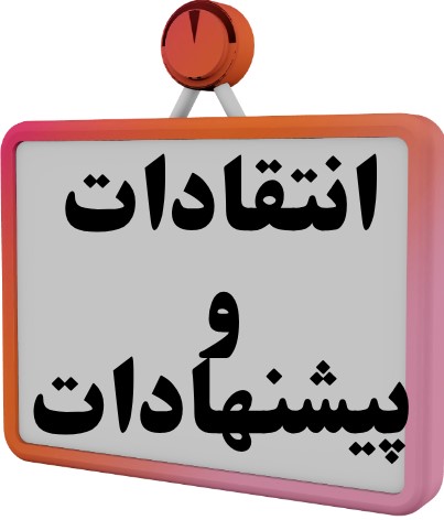 بهترین آموزشگاه آرایشگری کرمان  