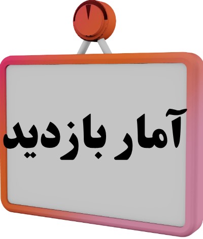 بهترین آموزشگاه آرایشگری کرمان  