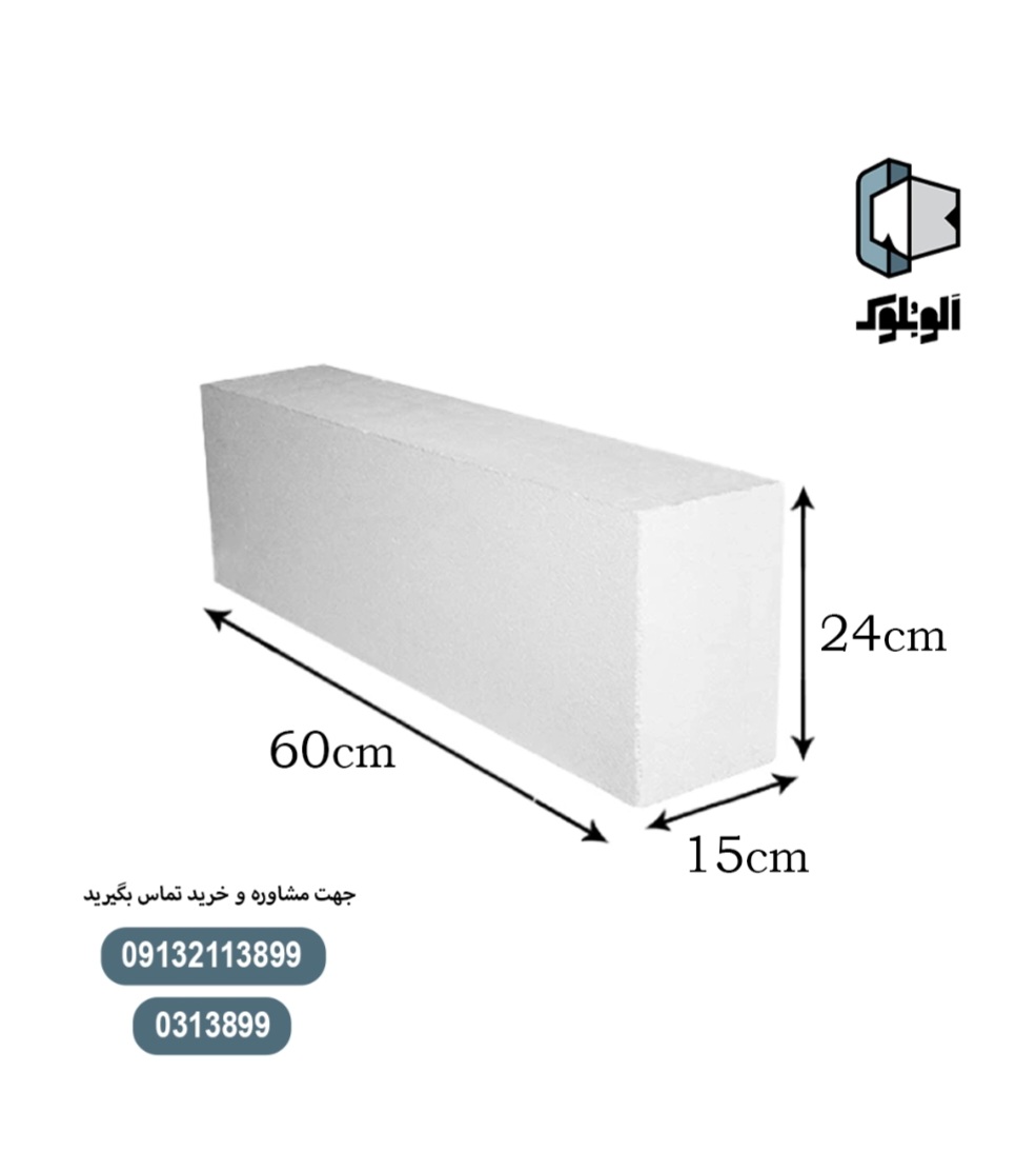   فروش هبلکس در     شمال تهران