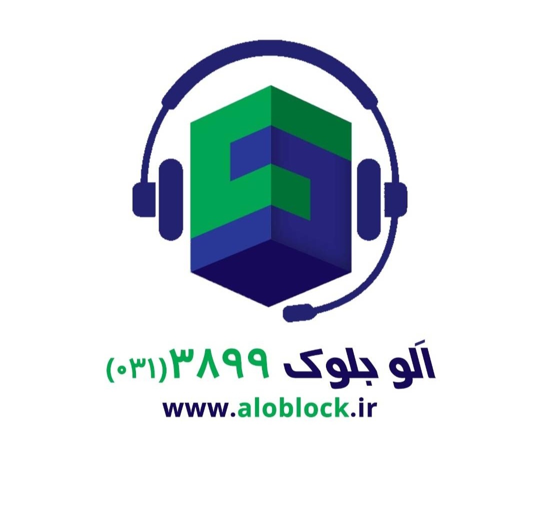 فروش هبلکس در شرق تهران 