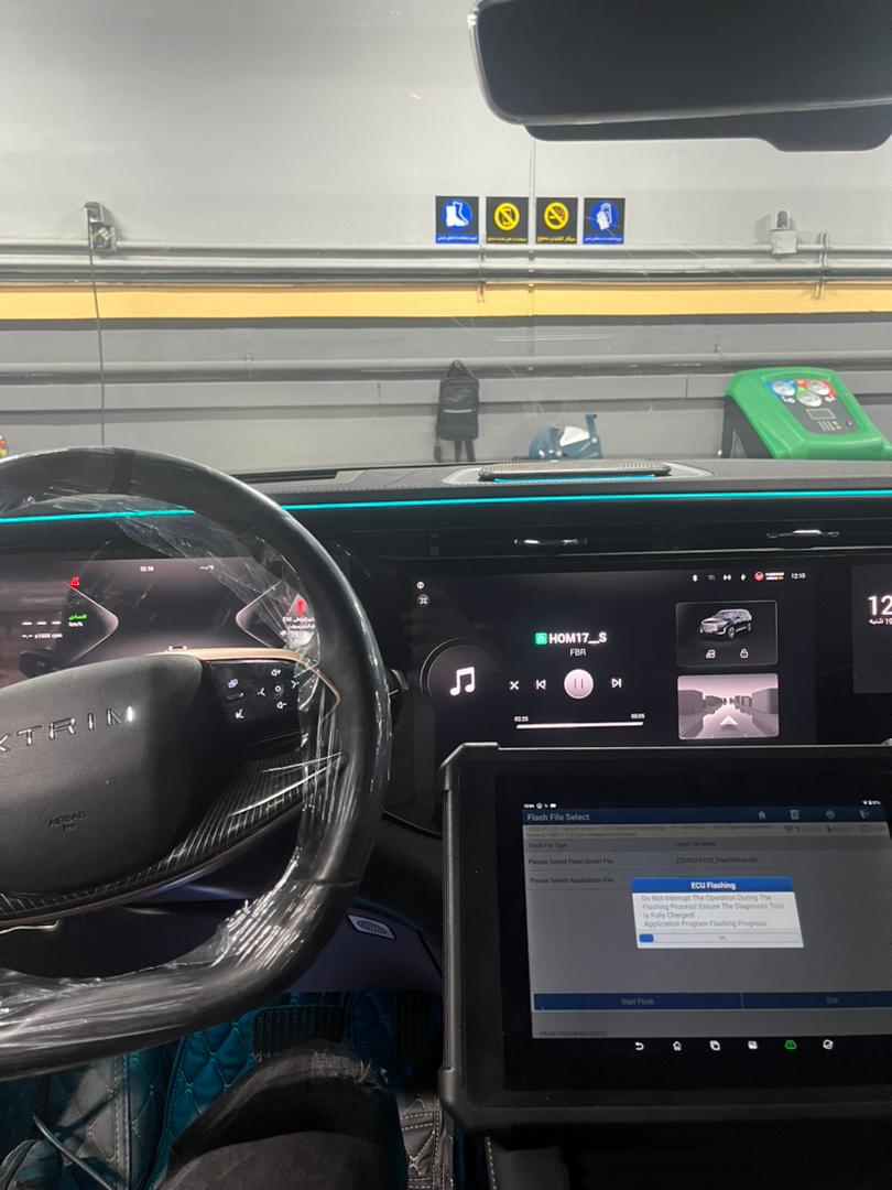 مجموعه دیاگ چین