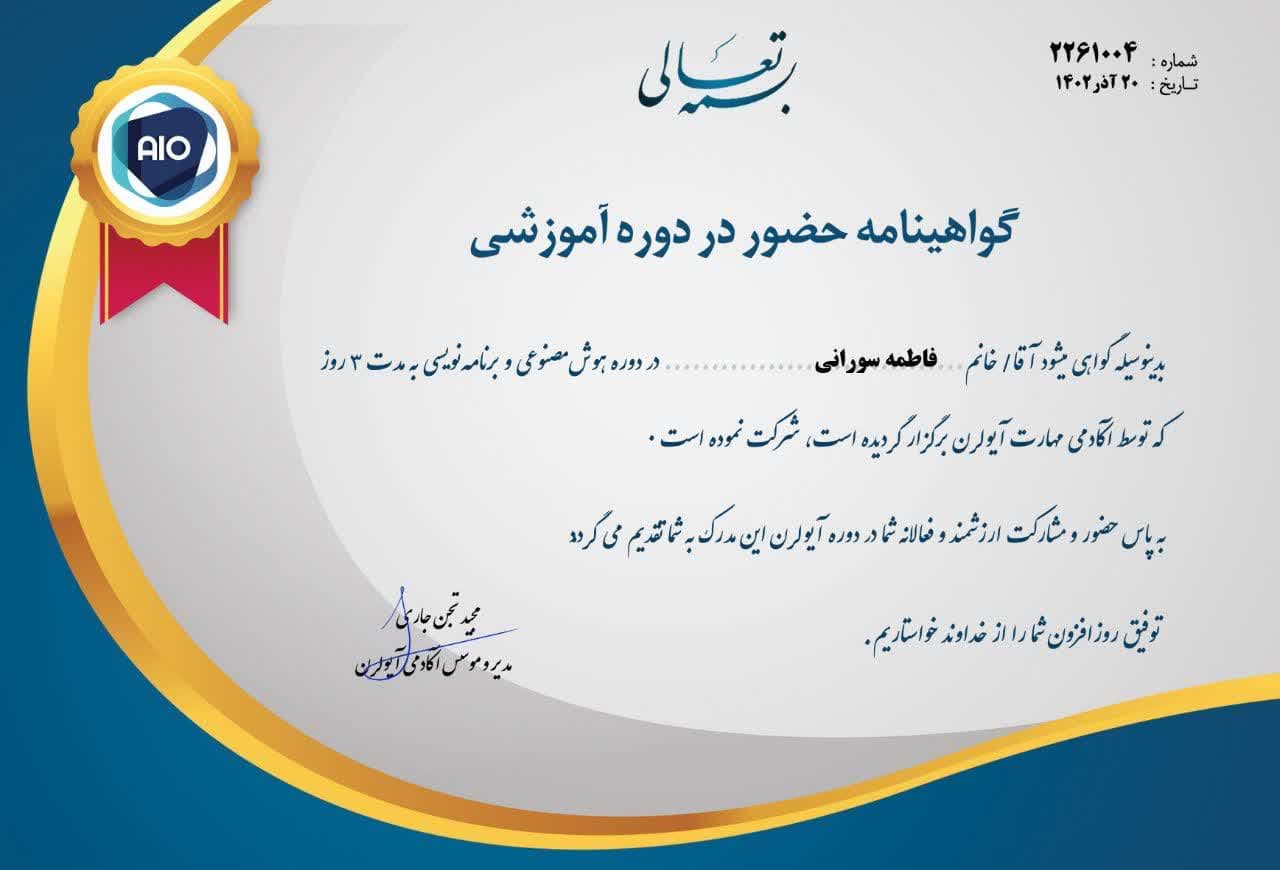 بهترین طراح سایت در اصفهان