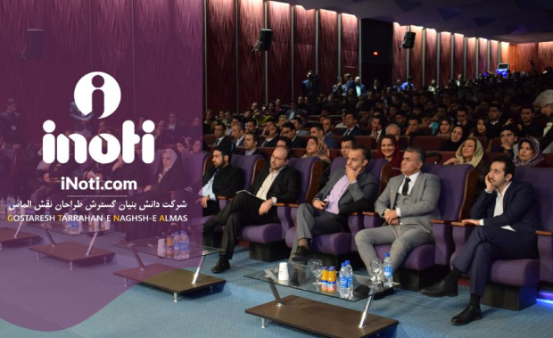 بهترین طراح سایت در اصفهان