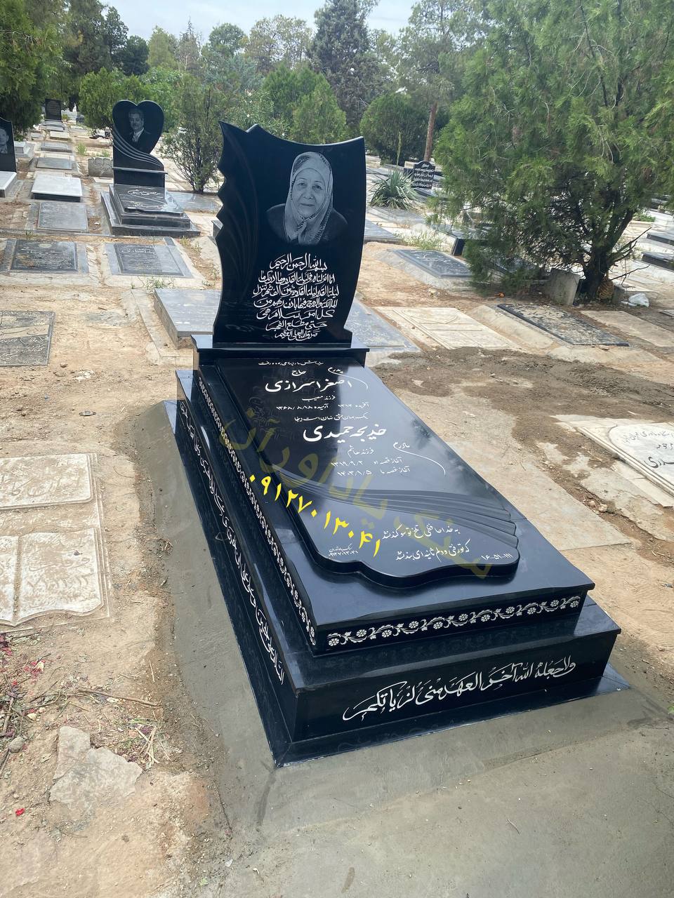سفارش سنگ مزار در تهران