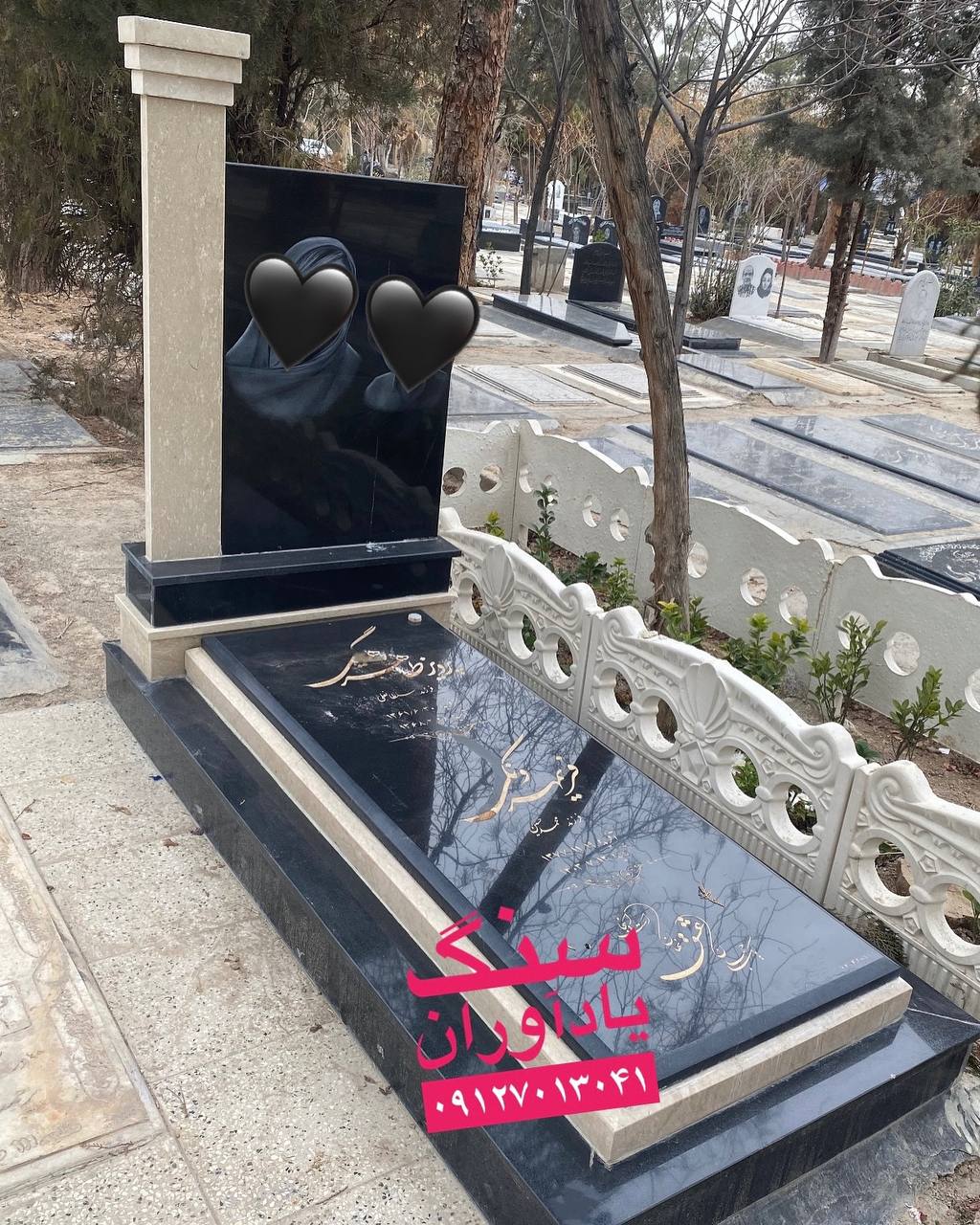 سفارش سنگ مزار در تهران