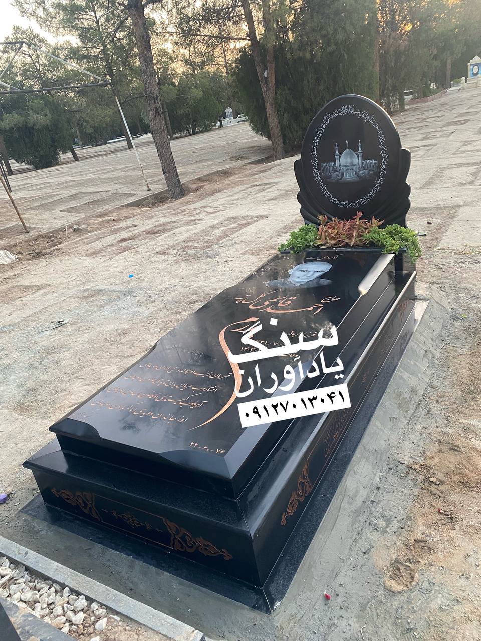 سفارش سنگ مزار در تهران