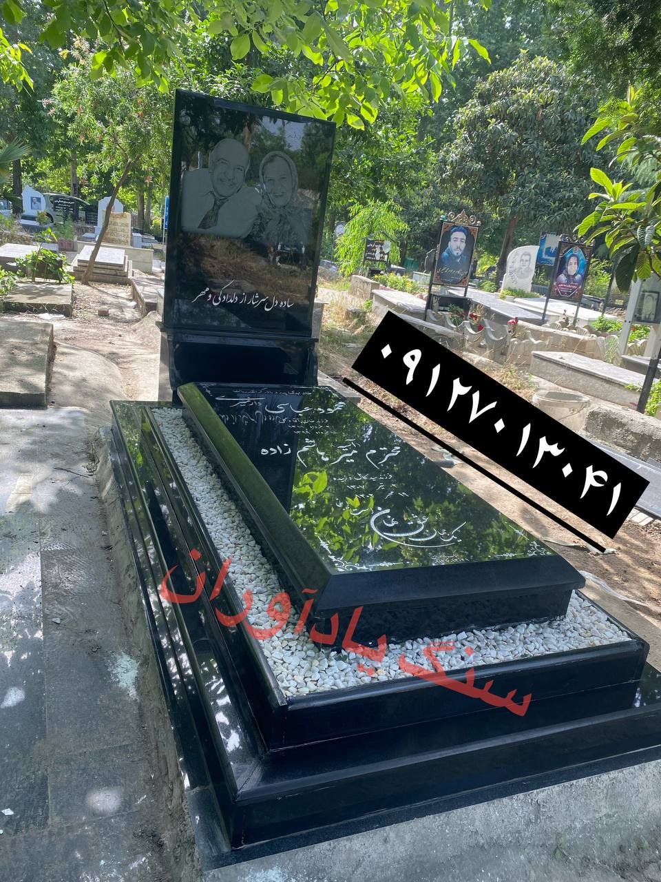 سفارش سنگ قبر گرانيت در تهران
