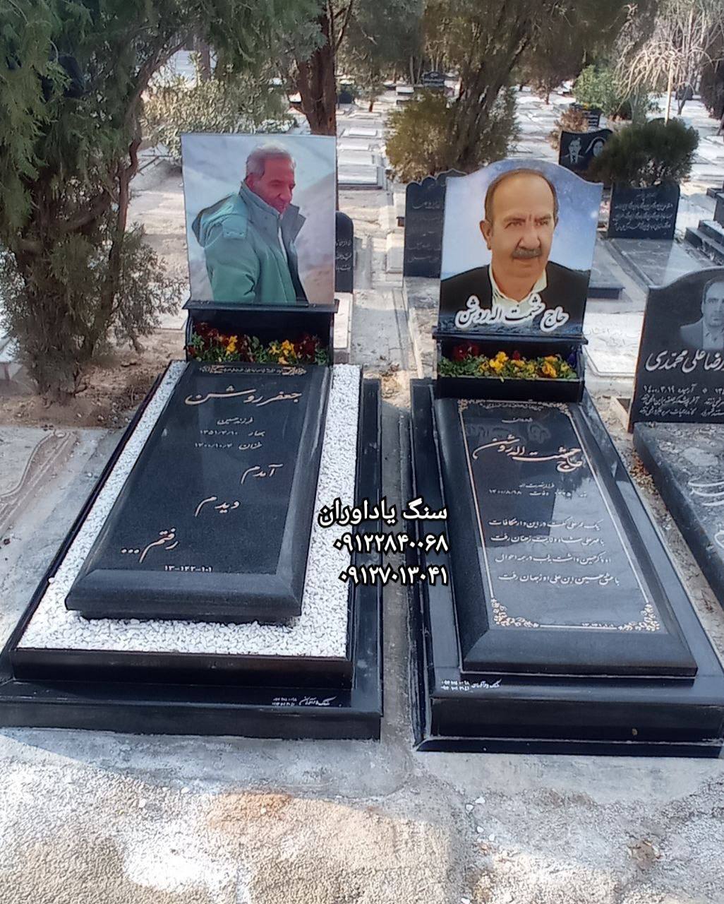 سفارش سنگ قبر گرانيت در تهران