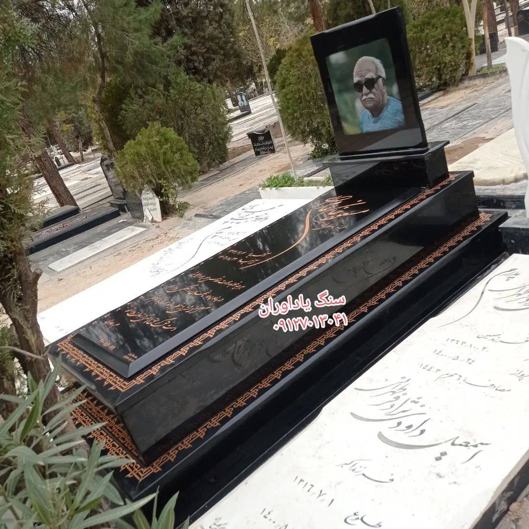 سفارش سنگ مزار برزيلى در تهران