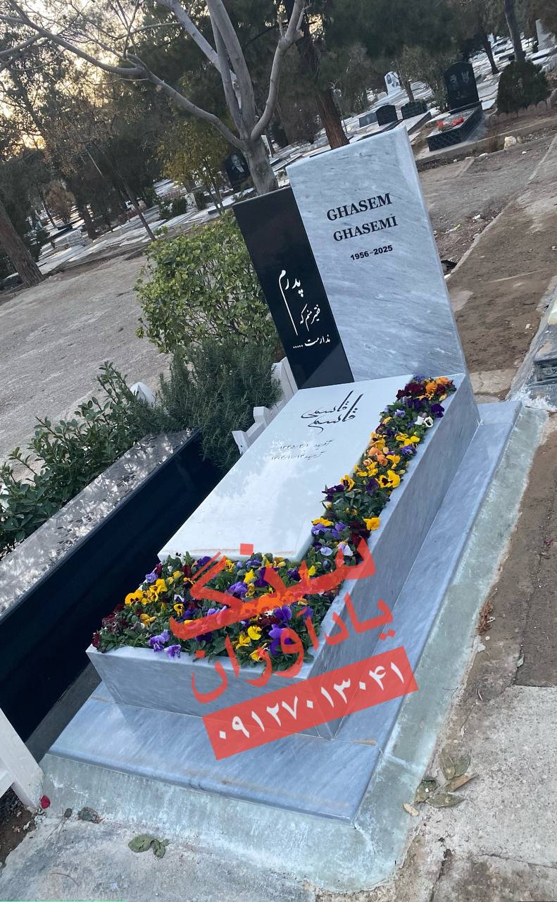 سفارش سنگ مزار نانو خارجى در تهران