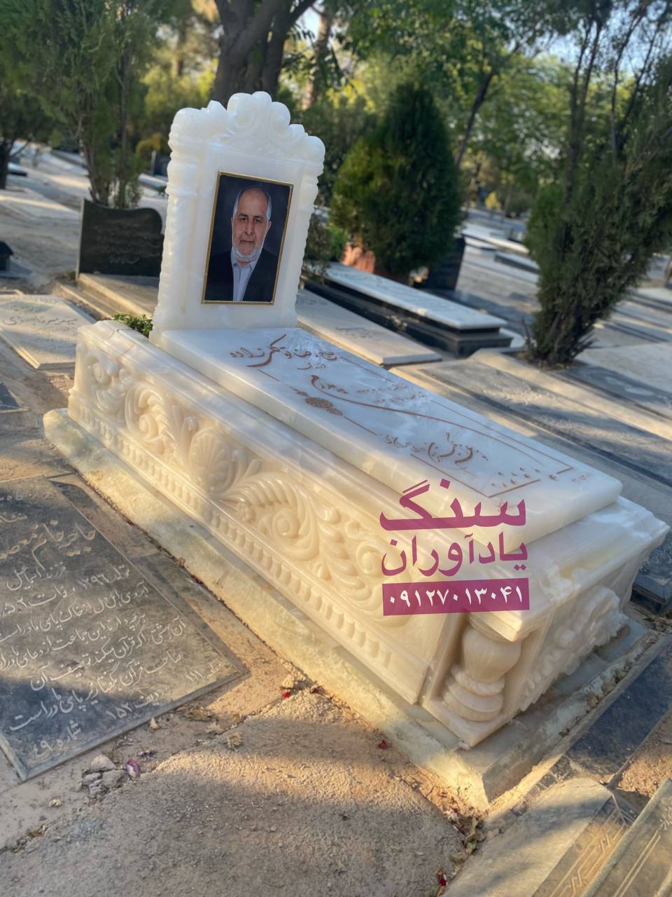 سفارش سنگ مزار مرمر در تهران