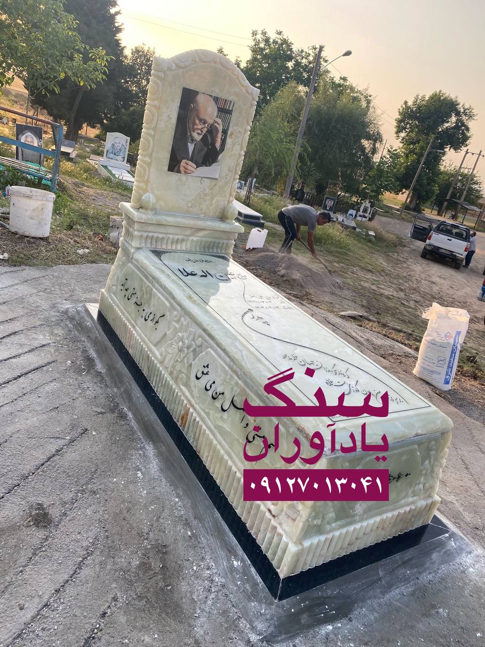 سفارش سنگ قبر مرمر در تهران