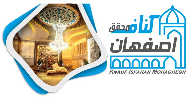 اجرای کناف در اصفهان