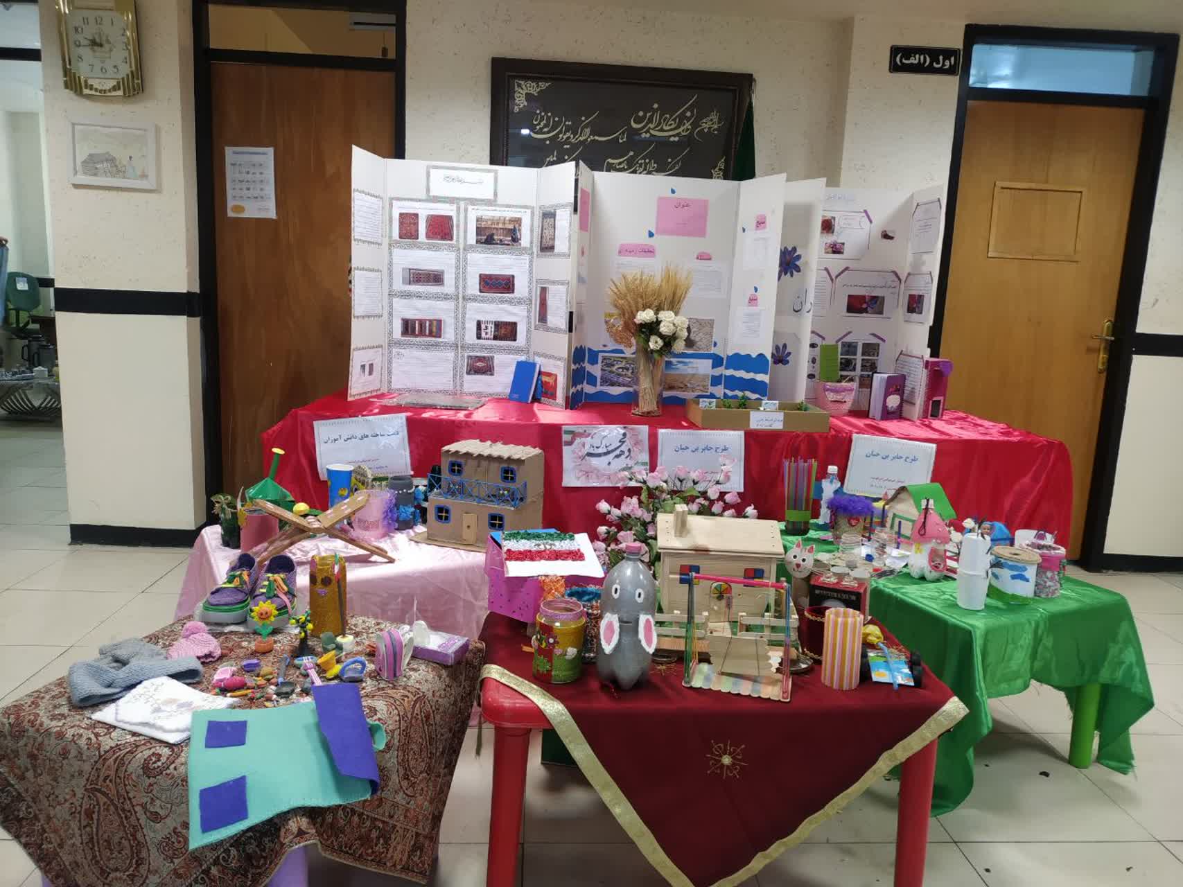 مدرسه غیردولتی ایراندخت یاسوج