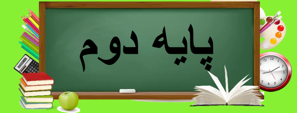 مدرسه غیردولتی ایراندخت یاسوج