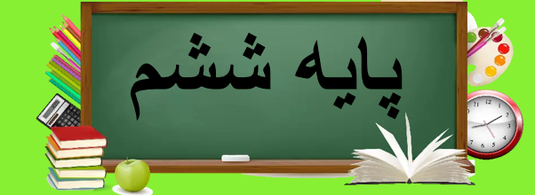 مدرسه غیردولتی ایراندخت یاسوج